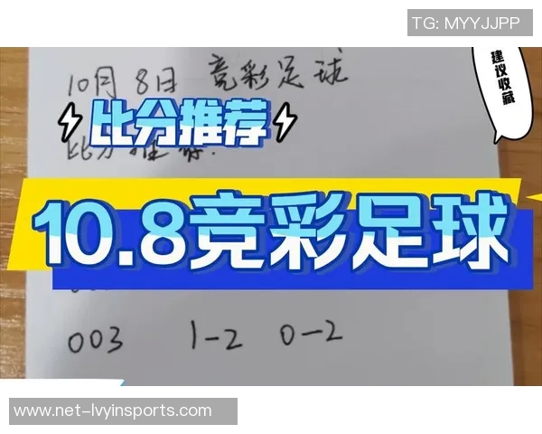 深入解析足球赔盘的奥秘与技巧助你精准预测比赛结果 深入解析足球赔盘的奥秘与技巧助你精准预测比赛结果